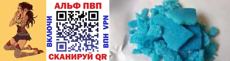 Купить наркотики сайты Владикавказ Галлюциногенные грибы МЕФ ГАШИШ NBOMe Амфетамин Бошки Шишки
