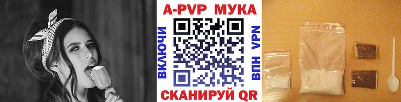 сколько стоит  Владикавказ  Alfa_PVP мука 