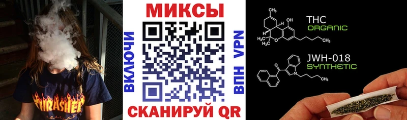 Бутират буратино  Владикавказ 