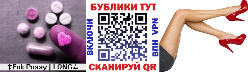 ЭКСТАЗИ TESLA  Владикавказ 