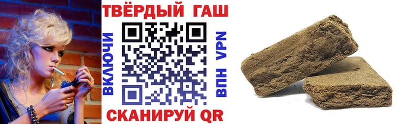 купить   Владикавказ  ГАШИШ индика сатива 