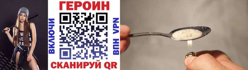 ГЕРОИН афганец Владикавказ
