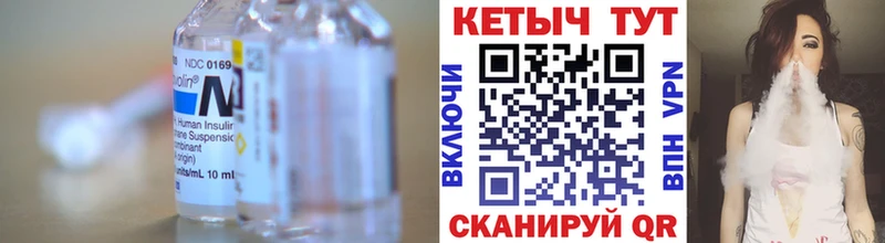 Кетамин VHQ купить цена Владикавказ