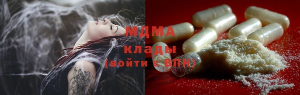 твердый Верхний Тагил