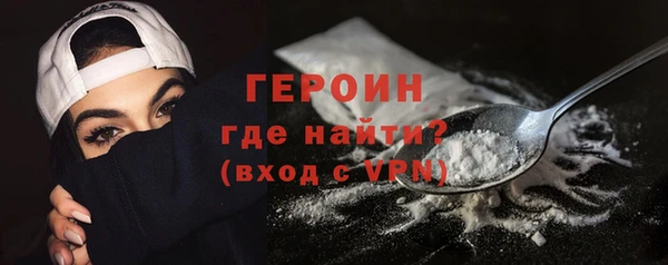 твердый Верхний Тагил