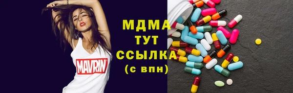 mdma Верея