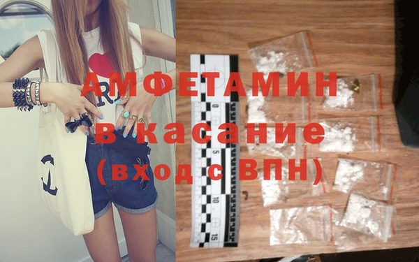 mdma Верея