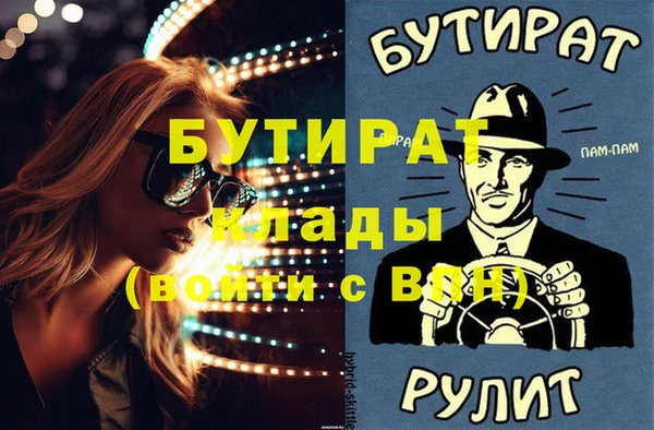 mdma Верея