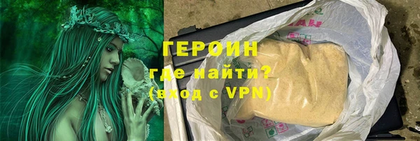 твердый Верхний Тагил