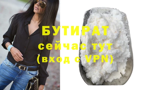 твердый Верхний Тагил