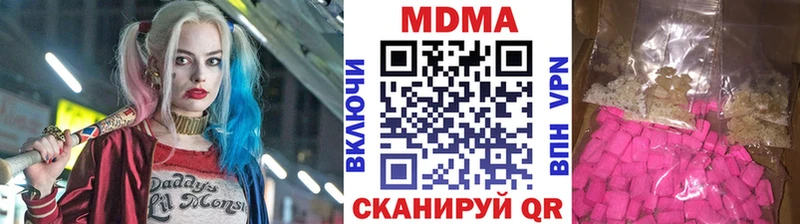 МДМА Molly  Владикавказ 