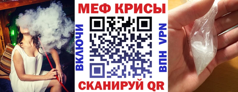 цена   Владикавказ  Мефедрон VHQ 