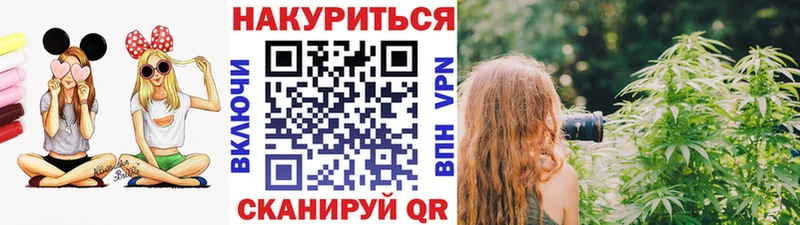 omg ТОР  Владикавказ  Конопля марихуана 